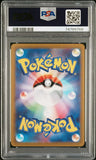 Pokémon PSA Card: 2022 Pokémon Japanese SV-P Promotional Card 001 Pikachu PSA 9 Mint 74789766