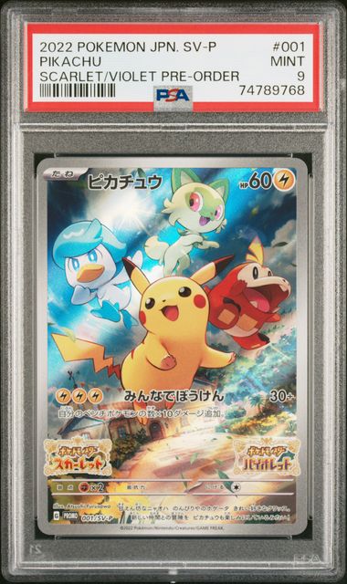 Pokémon PSA Card: 2022 Pokémon Japanese SV-P Promotional Card 001 Pikachu PSA 9 Mint 74789768