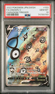 Pokémon PSA Card: 2022 Pokémon Japanese Paradigm Trigger Unown 103 PSA 10 Gem Mint 74789769