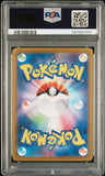 Pokémon PSA Card: 2022 Pokémon Japanese Paradigm Trigger Unown 103 PSA 10 Gem Mint 74789769