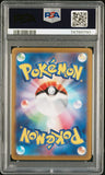 Pokémon PSA Card: 2022 Pokémon Japanese Star Birth Arceus VSTAR 127 PSA 10 Gem Mint 74789790