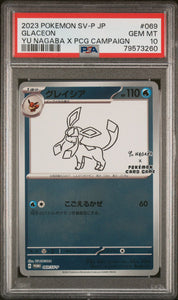 Pokémon PSA Card: 2023 Pokémon Japanese SV-P 069 Glaceon Yu Nagaba Campaign PSA 10 Gem Mint