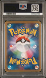 Pokémon PSA Card: 2016 Japanese Pokékyun Collection 1st Edition 019 Gardevoir EX PSA 10 Gem Mint 79558766