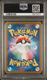 Pokémon PSA Card: 2023 Pokémon Japanese SV-P 070 Sylveon Yu Nagaba Campaign PSA 10 Gem Mint