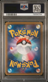 Pokémon PSA Card: 2016 Japanese Pokékyun Collection 1st Edition 017 Meowstic PSA 10 Gem Mint 79558764