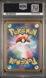 Pokémon PSA Card: 2023 Pokémon Japanese Ruler of the Black Flame 134 Charizard ex SAR PSA 10 Gem Mint 88253589