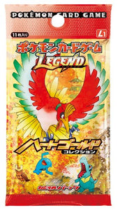 Pokémon Booster Pack: LEGEND L1 HeartGold Collection