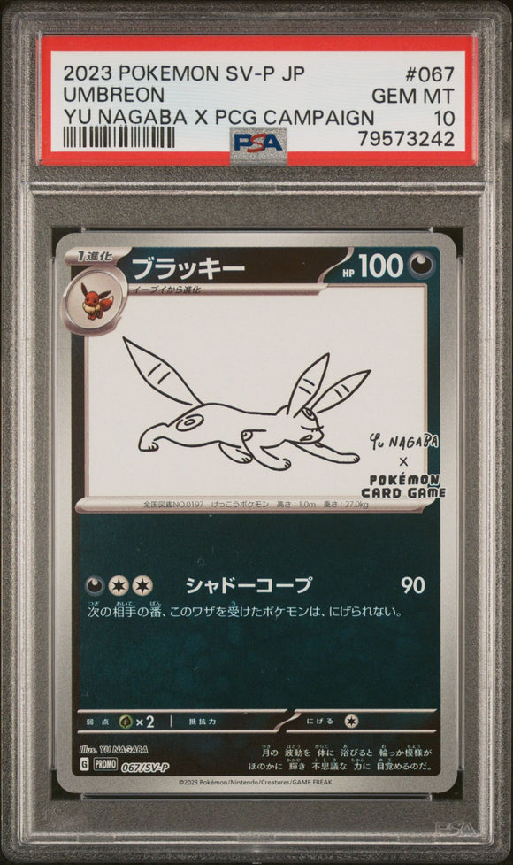 Pokémon PSA Card: 2023 Pokémon Japanese SV-P 067 Umbreon Yu Nagaba Campaign PSA 10 Gem Mint