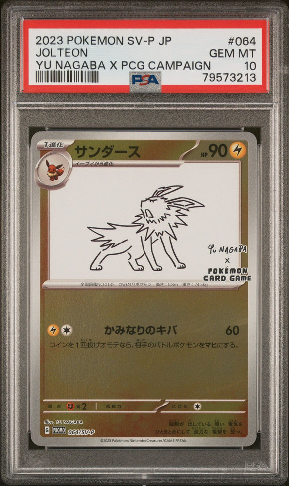 Pokémon PSA Card: 2023 Pokémon Japanese SV-P 064 Jolteon Yu Nagaba Campaign PSA 10 Gem Mint