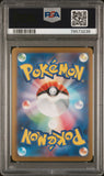 Pokémon PSA Card: 2023 Pokémon Japanese SV-P 066 Espeon Yu Nagaba Campaign PSA 9 Mint