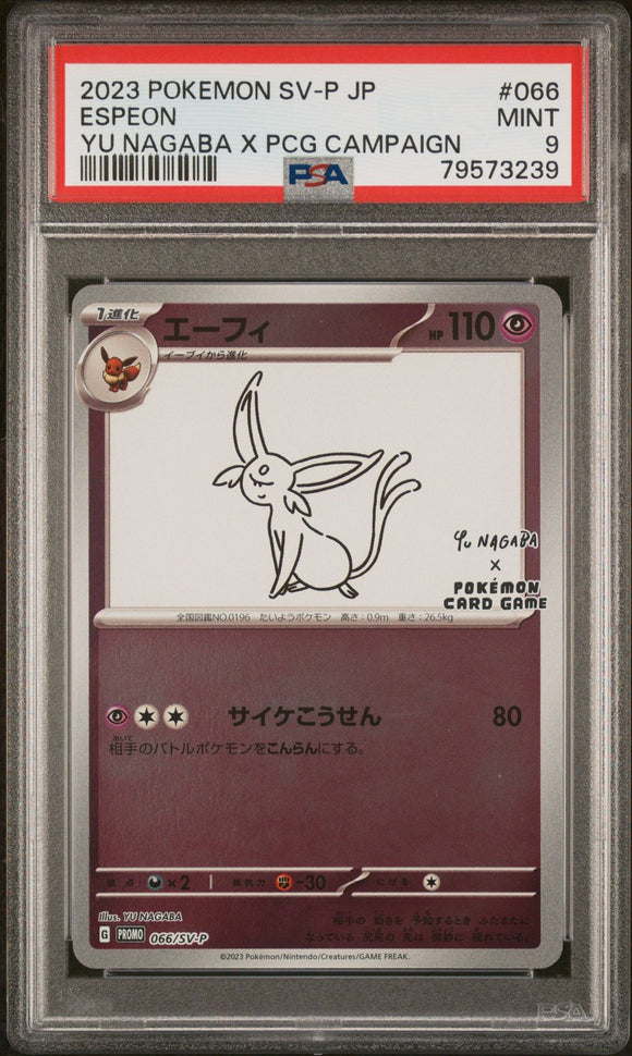 Pokémon PSA Card: 2023 Pokémon Japanese SV-P 066 Espeon Yu Nagaba Campaign PSA 9 Mint