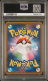 Pokémon PSA Card: 2019 Japanese Sun & Moon Sky Legend 001 Rowlet & Alolan Exeggutor PSA 10 79558782