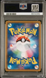 Pokémon PSA Card: 2021 Pokemon Japanese VMAX Climax 240 Urshifu V CSR PSA 10 Gem Mint 88722362