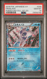 Pokémon PSA Card: 2016 Japanese Pokékyun Collection 1st Edition 009 Froslass PSA 10 Gem Mint 79558756