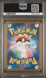 Pokémon PSA Card: 2023 Pokémon Japanese SV-P 062 Eevee Yu Nagaba Campaign PSA 10 Gem Mint