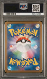 Pokémon PSA Card: 2023 Pokémon Japanese SV-P 065 Flareon Yu Nagaba Campaign PSA 10 Gem Mint