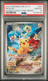 Pokémon PSA Card: 2022 Pokémon Japanese SV-P Promotional Card 001 Pikachu PSA 10 Gem Mint