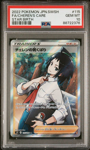 Pokémon PSA Card: 2022 Pokémon Japanese S9 Star Birth 115 Cheren's Care SR PSA 10 Gem Mint 88722376