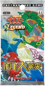 Pokémon Booster Pack: LEGEND L3 Clash at the Summit