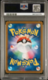 Pokémon PSA Card: 2022 Pokémon Japanese S9 Star Birth 115 Cheren's Care SR PSA 10 Gem Mint 88722376