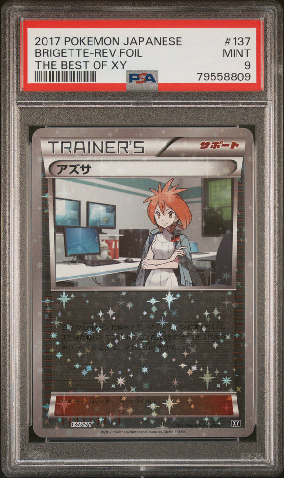 Pokémon PSA Card: 2017 Pokémon Japanese Best of XY 137 Brigette Reverse Foil PSA 9 Mint 79558809