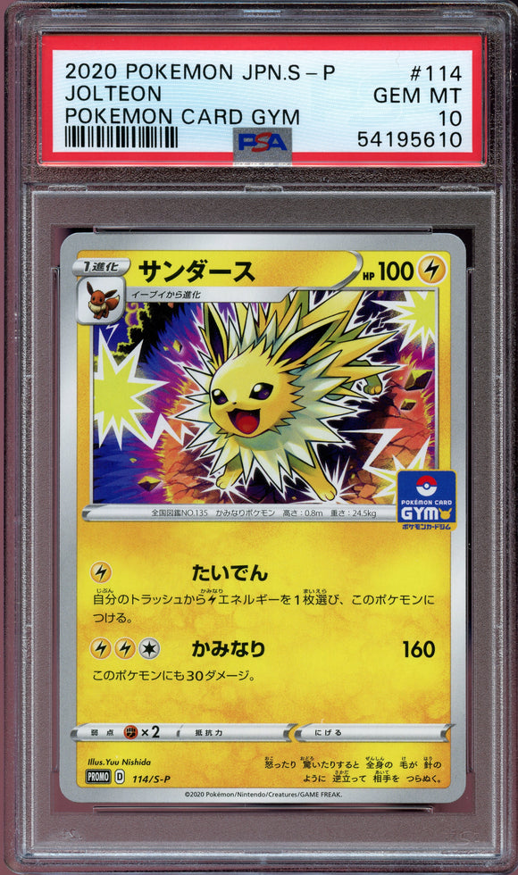 Pokémon PSA Card: 2020 Pokémon Japanese S Promo 114 Jolteon PSA 10 Gem Mint 54195610