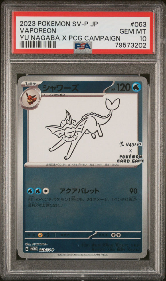 Pokémon PSA Card: 2023 Pokémon Japanese SV-P 063 Vaporeon Yu Nagaba Campaign PSA 10 Gem Mint