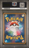 Pokémon PSA Card: 2016 Japanese Pokékyun Collection 1st Edition 023 Swirlix PSA 10 Gem Mint 79558769