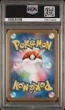 Pokémon PSA Card: 2023 Pokémon Japanese SV-P 067 Umbreon Yu Nagaba Campaign PSA 10 Gem Mint