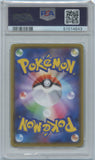 Pokémon PSA Card: 2020 Pokémon Japanese Legendary Heartbeat 050 Jirachi Amazing Rare PSA 10 Gem Mint 51014643