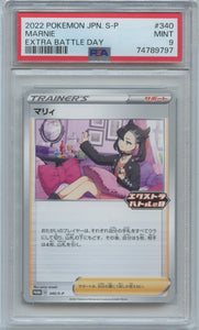 Pokémon PSA Card: 2022 Pokémon Japanese S-P Promotional Card 340 Marnie PSA 9 Mint 74789797