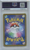 Pokémon PSA Card: 2022 Pokémon Japanese S-P Promotional Card 340 Marnie PSA 9 Mint 74789797