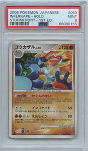 Pokémon PSA Card: 2008 Pokémon Japanese Stormfront Infernape PSA 9 Mint 68080155