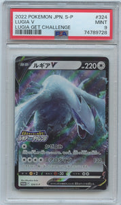 Pokémon PSA Card: 2022 Pokémon Japanese S-P Promotional Card 324 Lugia V PSA 9 Mint 74789728