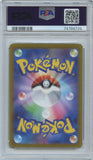 Pokémon PSA Card: 2022 Pokémon Japanese S-P Promotional Card 324 Lugia V PSA 9 Mint 74789728