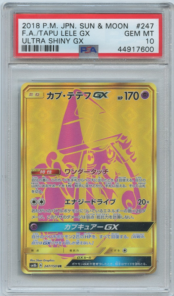 Pokémon PSA Card: 2018 Pokémon Japanese Ultra Shiny GX Tapu Lele GX PSA 10 Gem Mint 44917600