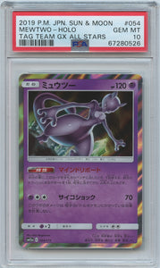 Pokémon PSA Card: 2019 Pokémon Japanese Tag Team GX All Stars Mewtwo Holo PSA 10 Gem Mint 67280526