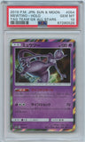 Pokémon PSA Card: 2019 Pokémon Japanese Tag Team GX All Stars Mewtwo Holo PSA 10 Gem Mint 67280526