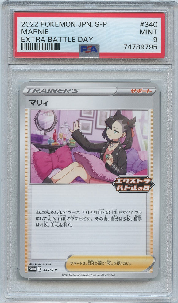 Pokémon PSA Card: 2022 Pokémon Japanese S-P Promotional Card 340 Marnie PSA 9 Mint 74789795