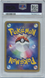 Pokémon PSA Card: 2004 Pokémon Japanese Movie Commemoration VS Pack 003 Sky's Rayquaza PSA 7 Near Mint 74789711