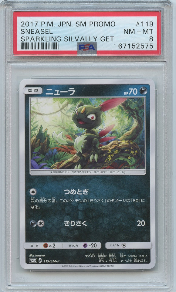 Pokémon PSA Card: 2017 Pokémon Japanese SM-P Promotional Card 119 Sneasel PSA 8 Near Mint-Mint 57152575