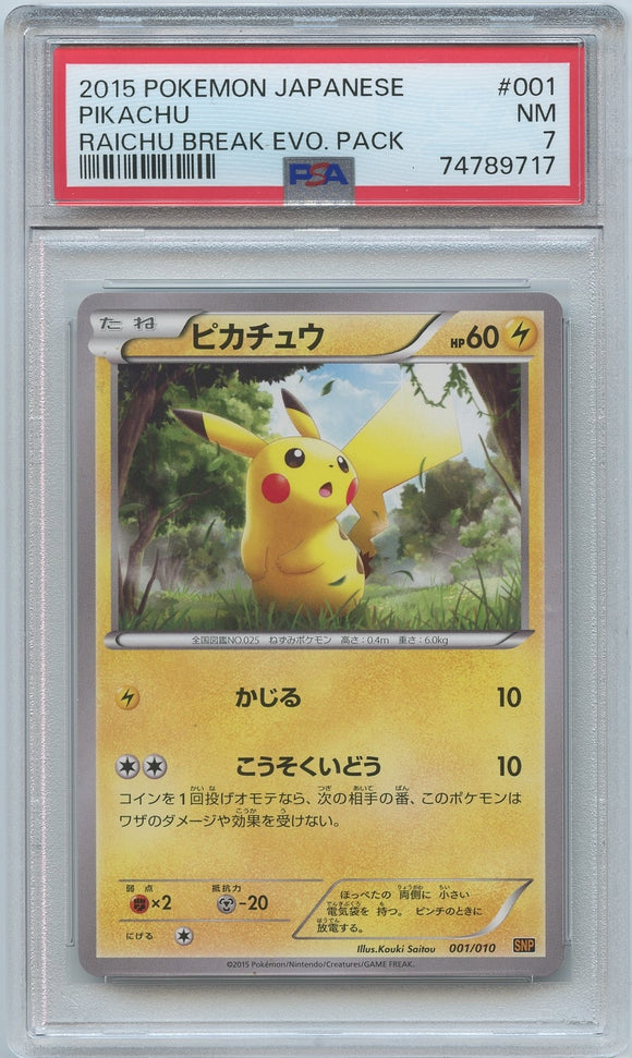 Pokémon PSA Card: 2015 Pokémon Japanese Raichu BREAK Evo. Pack 001 Pikachu PSA 7 Near Mint 74789717