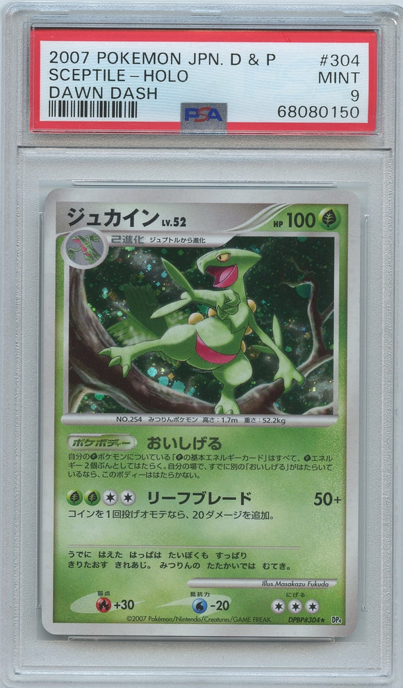 Pokémon PSA Card: 2007 Pokémon Japanese Dawn Dash Sceptile Holo PSA 9 Mint 68080150