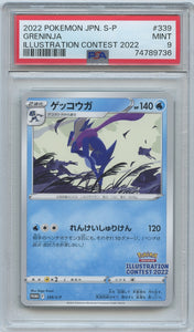 Pokémon PSA Card: 2022 Pokémon Japanese S-P Promotional Card 339 Greninja PSA 9 Mint 74789736