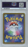 Pokémon PSA Card: 2022 Pokémon Japanese S-P Promotional Card 339 Greninja PSA 9 Mint 74789736