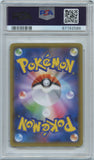 Pokémon PSA Card: 2020 Pokémon Japanese S-P Promotional Card 119 Plump Musician PSA 8 Near Mint 67152586