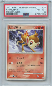 Pokémon PSA Card: 2007 Pokémon Japanese DP-P Promotional Card Chimchar PSA 8 Near Mint-Mint 67152563