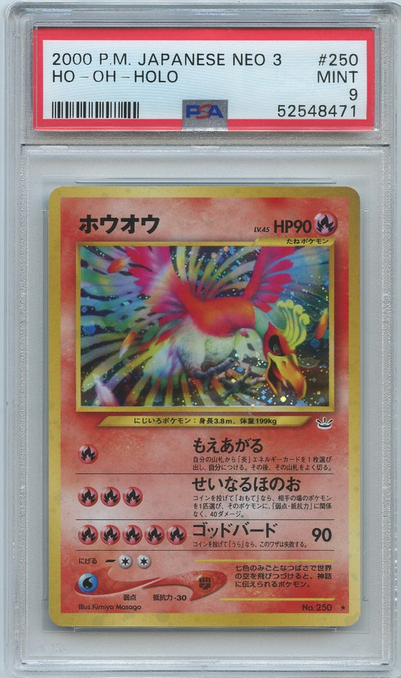 Pokémon PSA Card: 2000 Pokémon Japanese Neo 3 250 Ho-Oh PSA 9 Mint 52548471