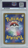 Pokémon PSA Card: 2007 Pokémon Japanese DP-P Promotional Card Chimchar PSA 8 Near Mint-Mint 67152563