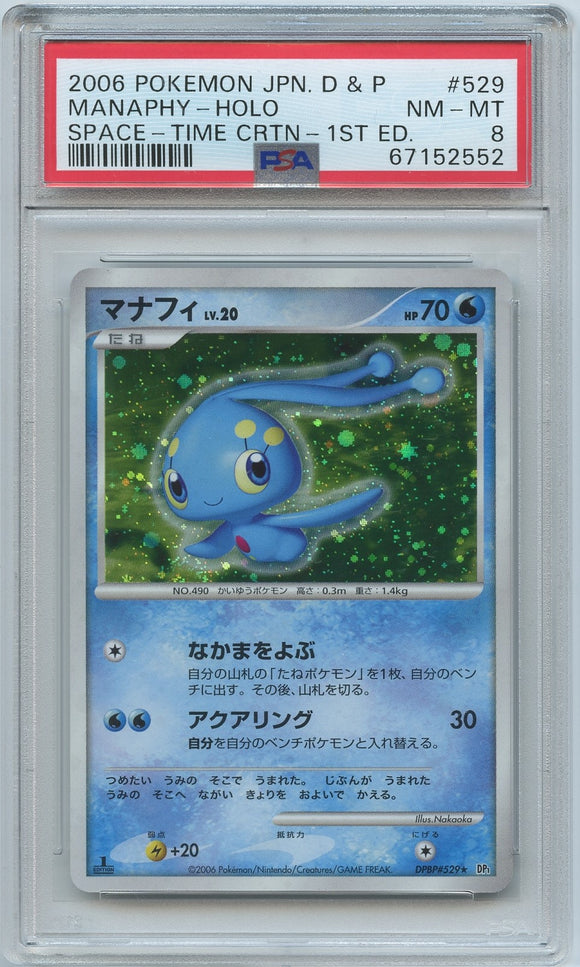 Pokémon PSA Card: 2006 Pokémon Japanese Space Time Creation 529 Manaphy Holo PSA 8 Near Mint-Mint 67152552